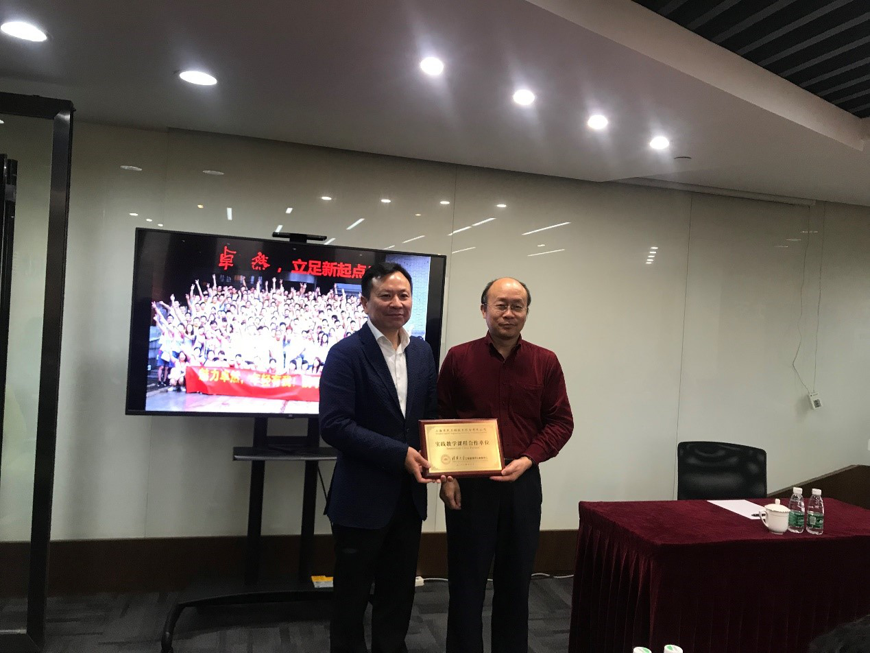 清华大学MEM团队一行参访南宫NG28