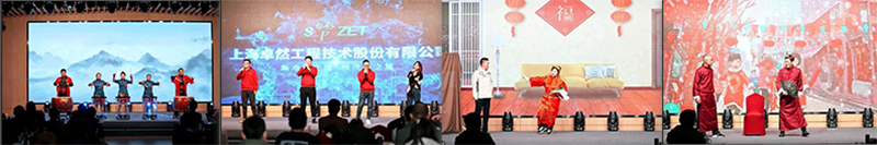 循时代激扬号角 奋进新征程 | 南宫NG28股份2023年会盛典顺利召开