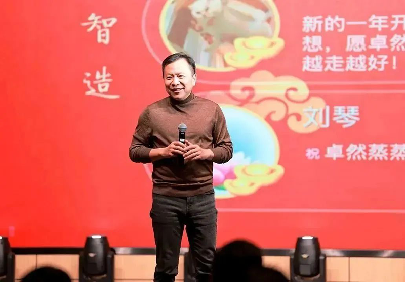 循时代激扬号角 奋进新征程 | 南宫NG28股份2023年会盛典顺利召开