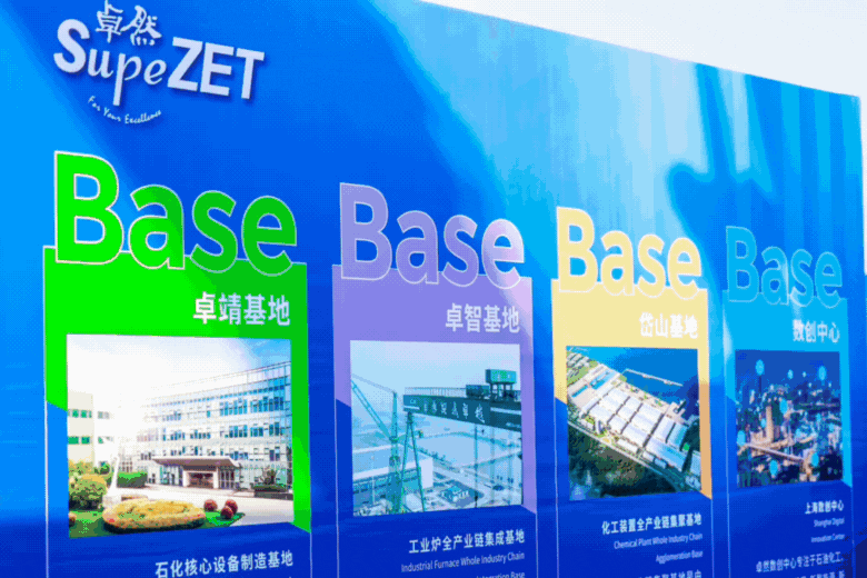 共建未来丨南宫NG28股份（上海）创新基地亮相“2023年闵行区重大工程项目开工仪式”主会场！