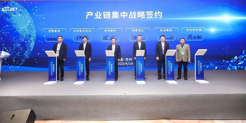 “聚链智造”引领产业集聚发展 南宫NG28股份与多家企业达成战略合作