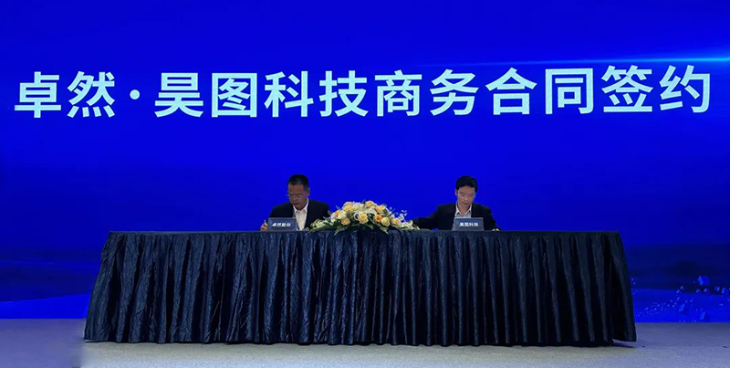 “聚链智造”引领产业集聚发展 南宫NG28股份与多家企业达成战略合作