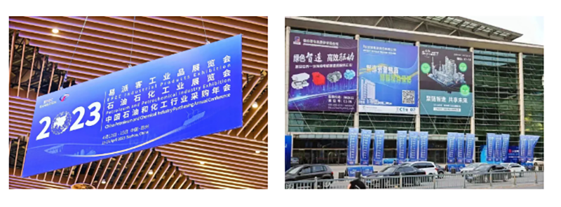 聚链智造 共享未来 | 2023年南宫NG28·易派客工业品展圆满落幕