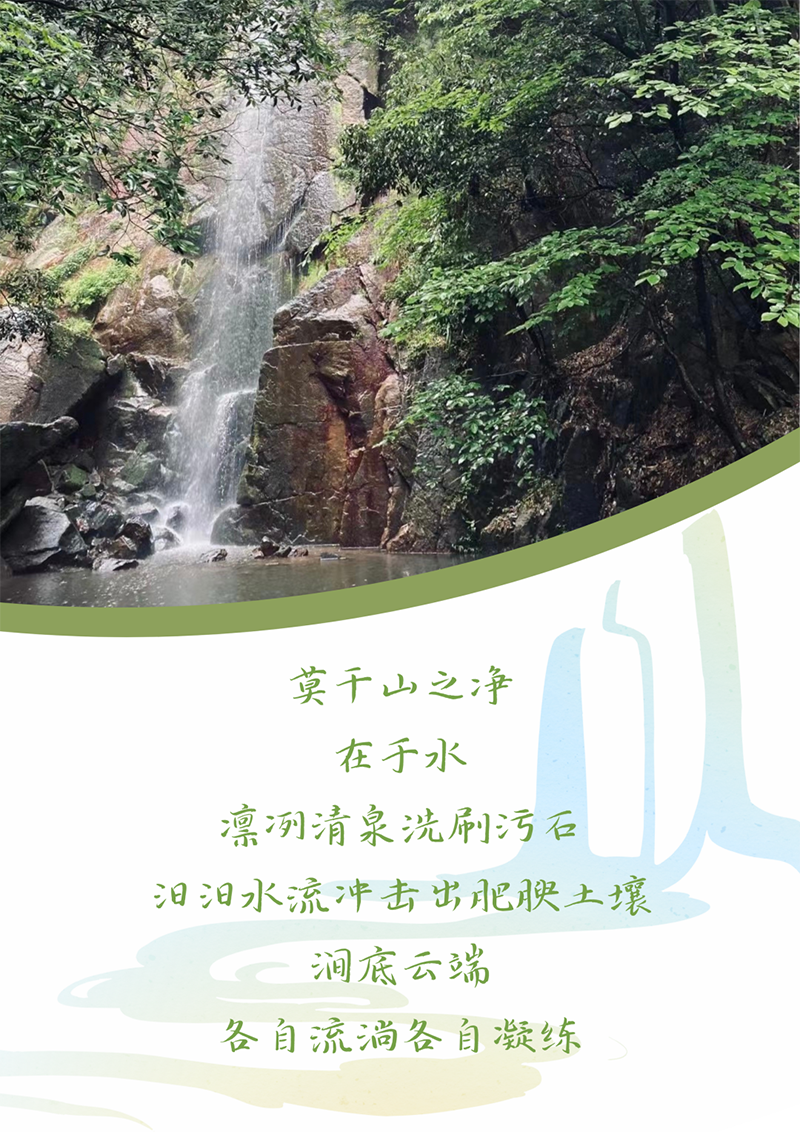 心心念廿 相伴南宫NG28 | 与德清相约 贺廿载诞辰