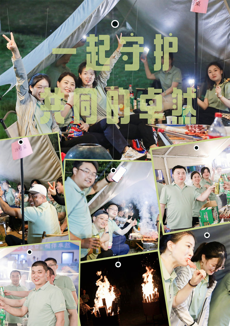 心心念廿 相伴南宫NG28 | 与德清相约 贺廿载诞辰