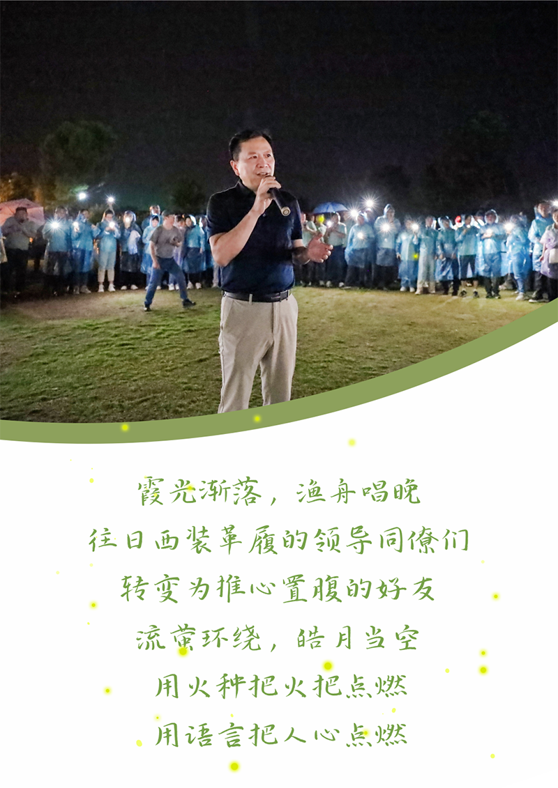 心心念廿 相伴南宫NG28 | 与德清相约 贺廿载诞辰