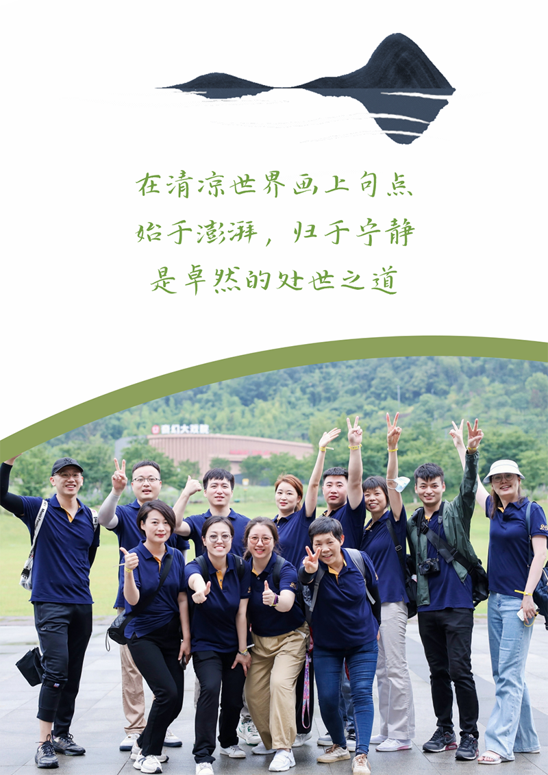 心心念廿 相伴南宫NG28 | 与德清相约 贺廿载诞辰