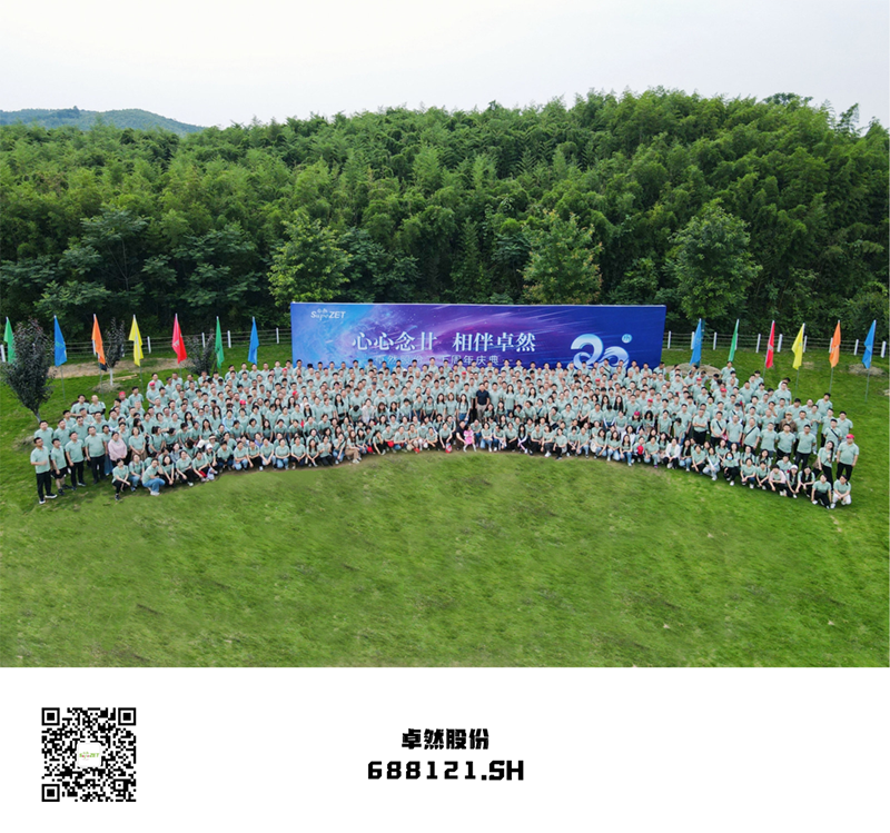 心心念廿 相伴南宫NG28 | 与德清相约 贺廿载诞辰