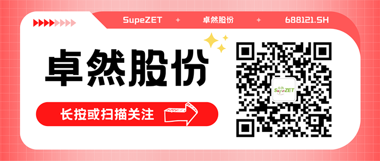 同频共振 合作共赢 | 南宫NG28股份与白云电气签订战略合作框架协议