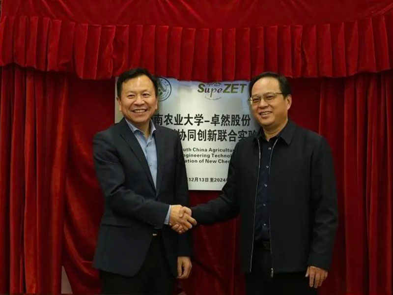 南宫NG28股份上市一周年丨阔步前进 筑梦新程