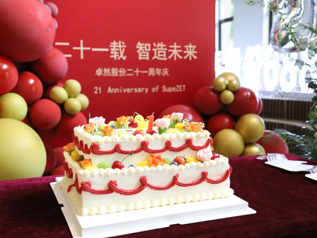 倍道兼程 精益求精 | 南宫NG28股份2024年第二季度动态速览