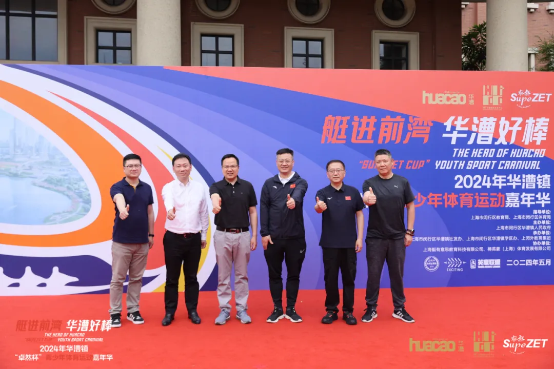 倍道兼程 精益求精 | 南宫NG28股份2024年第二季度动态速览