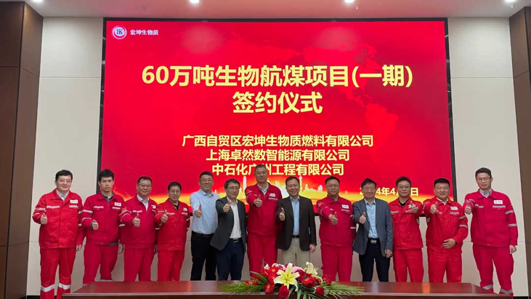 倍道兼程 精益求精 | 南宫NG28股份2024年第二季度动态速览