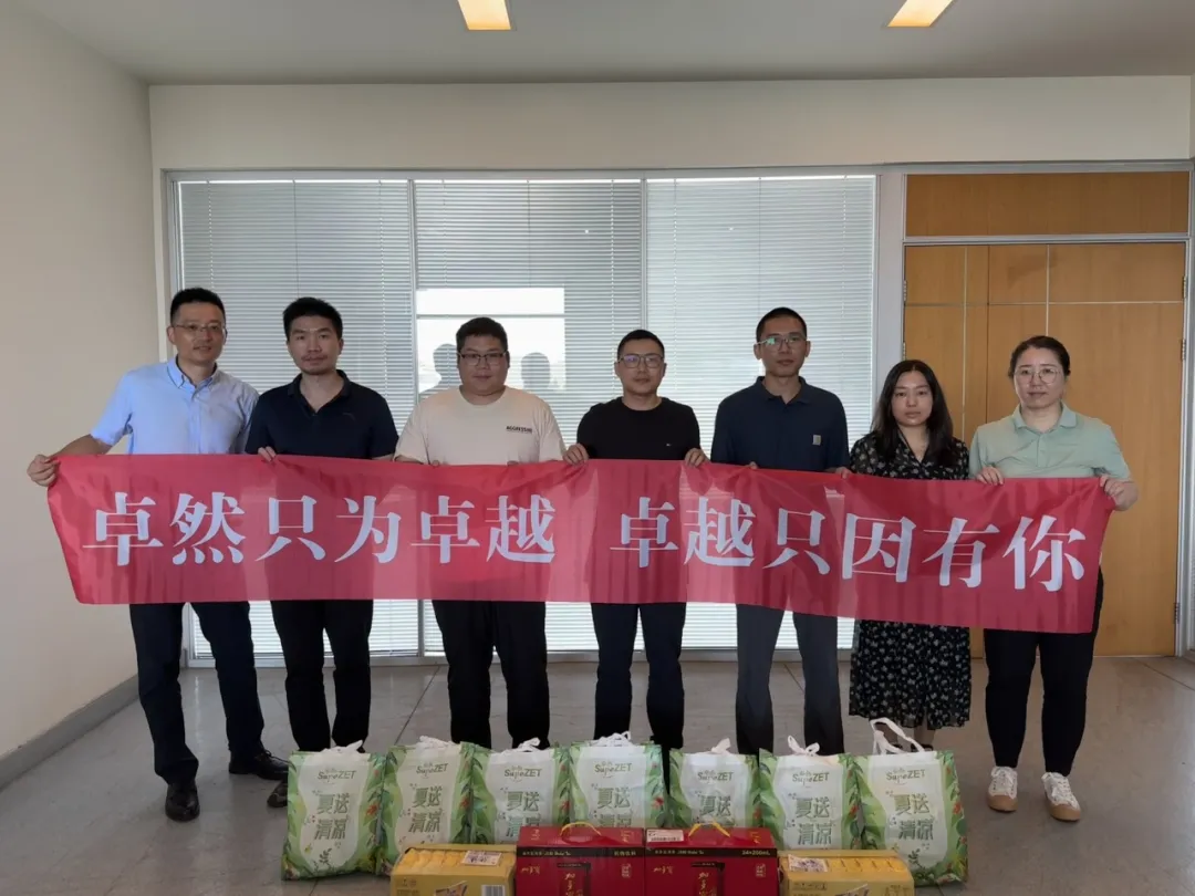 关怀一线 致敬匠心 | 南宫NG28股份开展项目现场夏日“送清凉”慰问活动