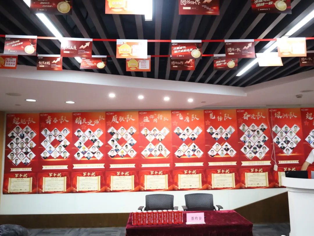 同心同向 造炬成阳 | 南宫NG28股份2024年第三季度动态速览