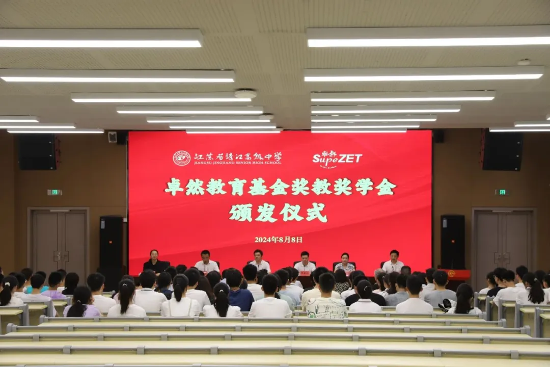 同心同向 造炬成阳 | 南宫NG28股份2024年第三季度动态速览
