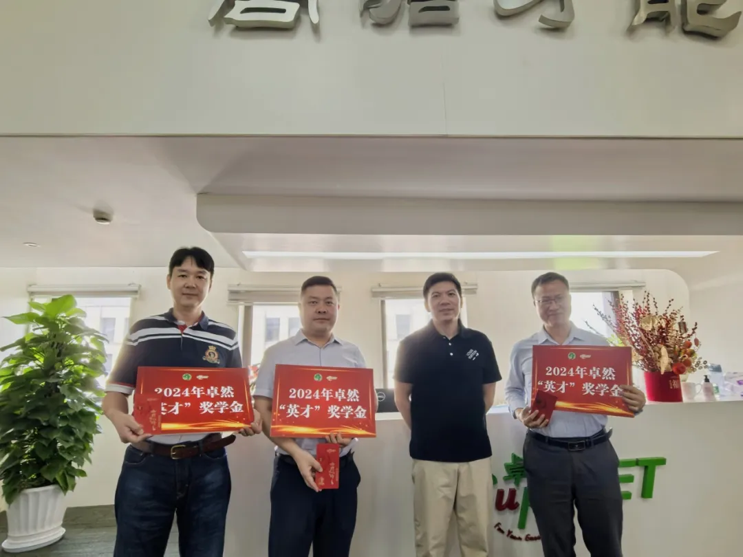 同心同向 造炬成阳 | 南宫NG28股份2024年第三季度动态速览