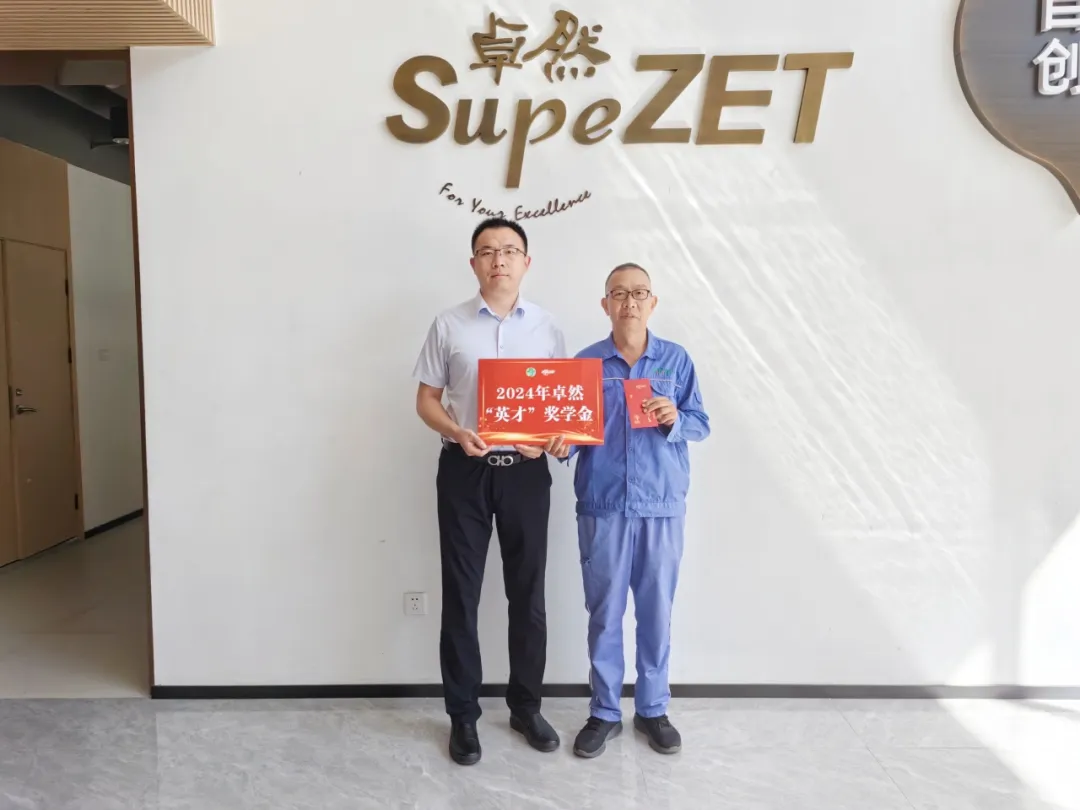 同心同向 造炬成阳 | 南宫NG28股份2024年第三季度动态速览