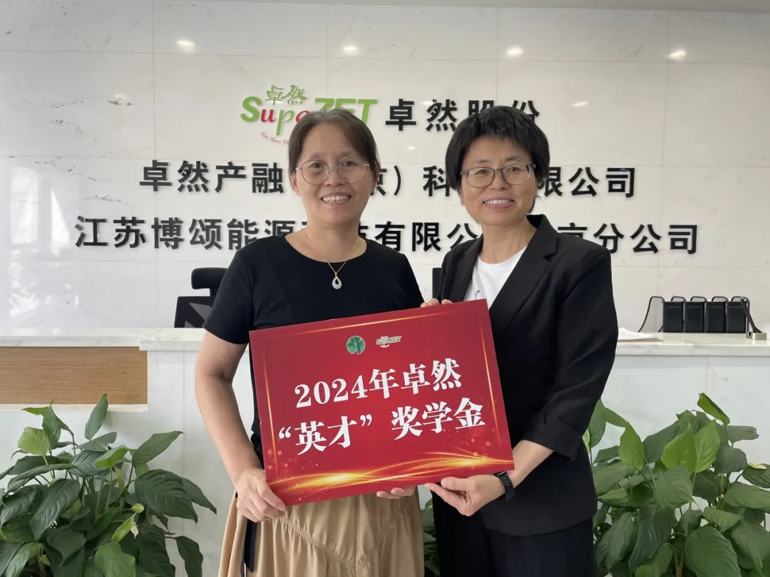 同心同向 造炬成阳 | 南宫NG28股份2024年第三季度动态速览