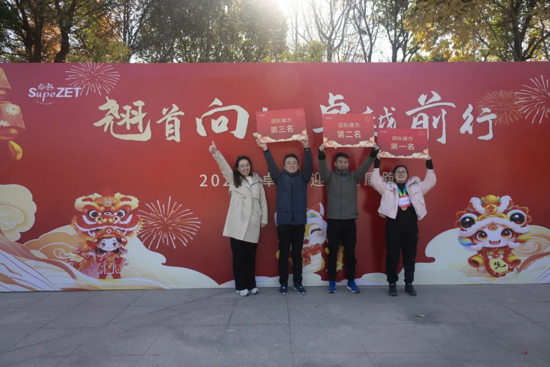 回望2024 启航2025 | 南宫NG28股份2025年度战略年会顺利召开