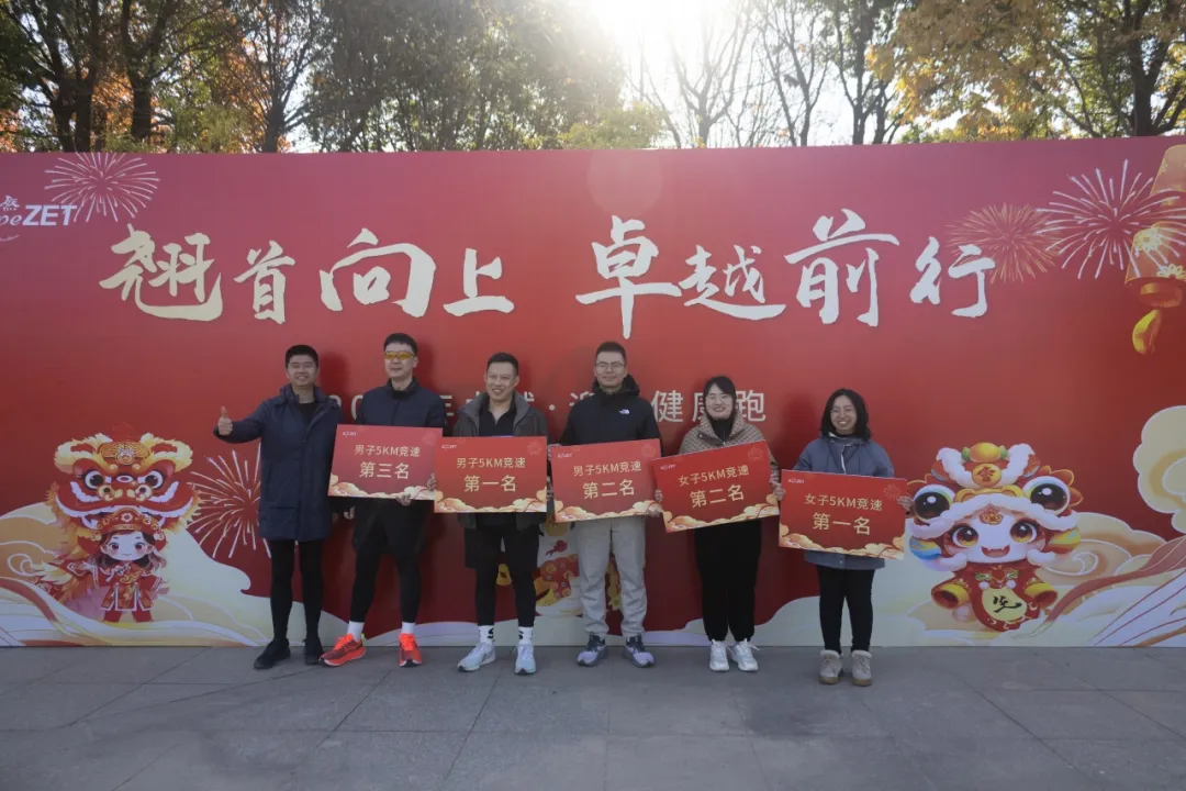 回望2024 启航2025 | 南宫NG28股份2025年度战略年会顺利召开