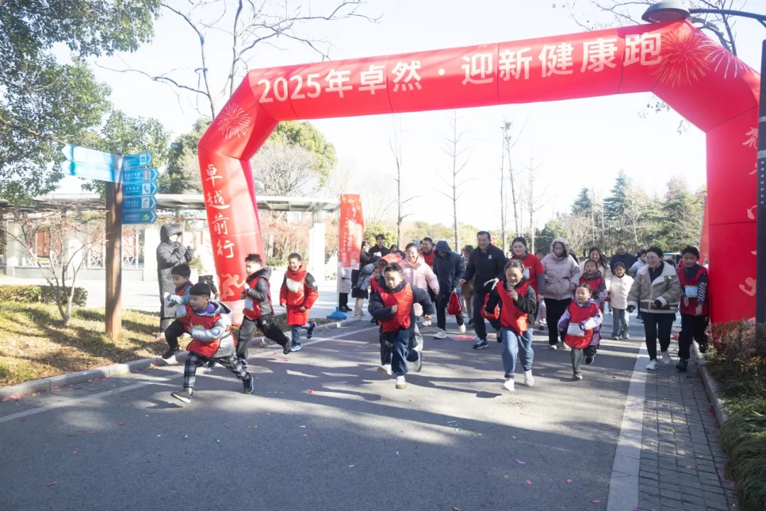 回望2024 启航2025 | 南宫NG28股份2025年度战略年会顺利召开