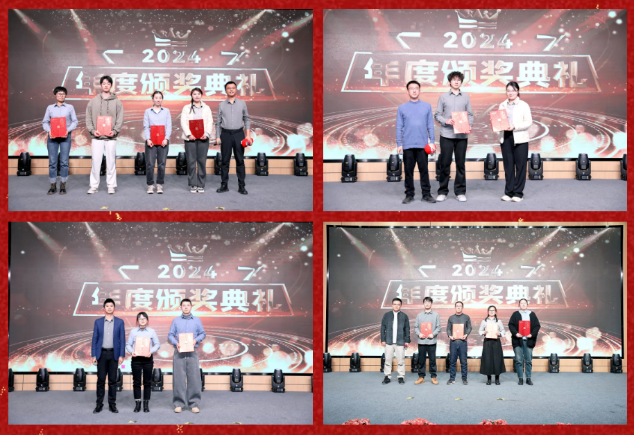 锐意突破 新征启程 | 南宫NG28股份2025年会盛典顺利召开