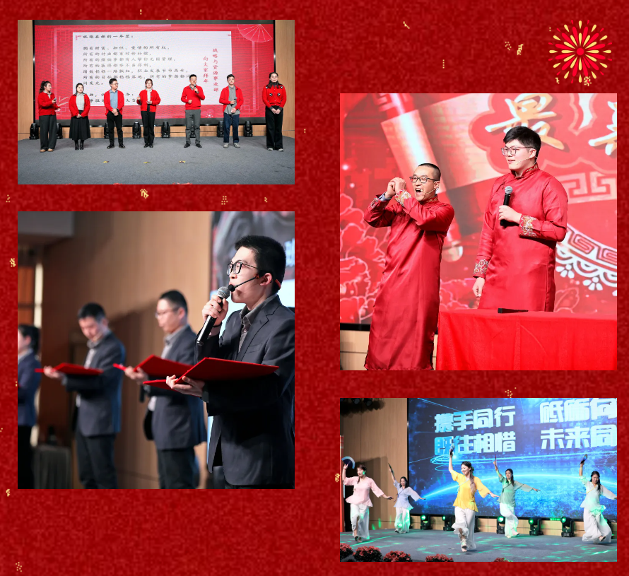 锐意突破 新征启程 | 南宫NG28股份2025年会盛典顺利召开