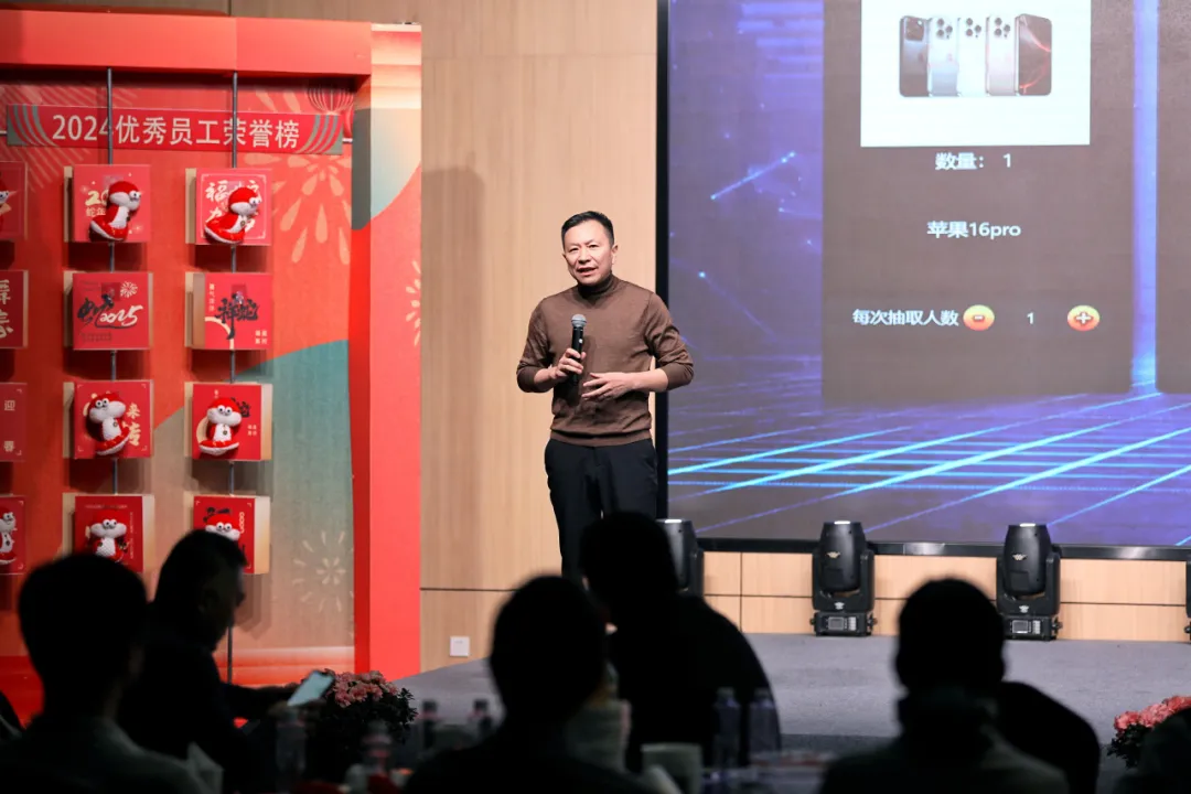 锐意突破 新征启程 | 南宫NG28股份2025年会盛典顺利召开