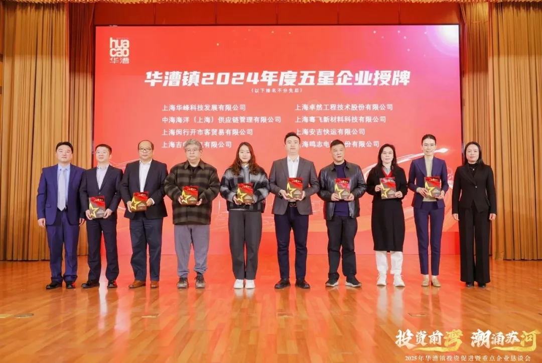 奋楫逐浪 力学笃行 | 南宫NG28股份2025年第一季度动态速览