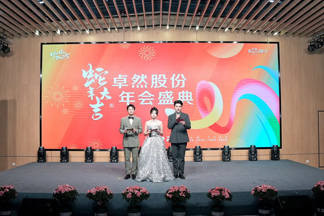 奋楫逐浪 力学笃行 | 南宫NG28股份2025年第一季度动态速览