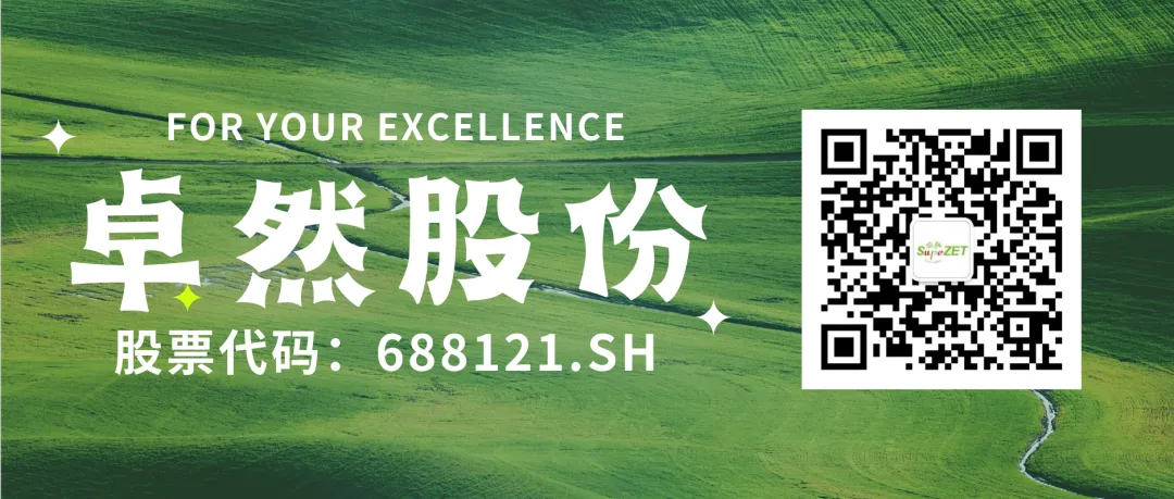 赤道几内亚共和国访华代表与南宫NG28股份深入探讨产业协同发展